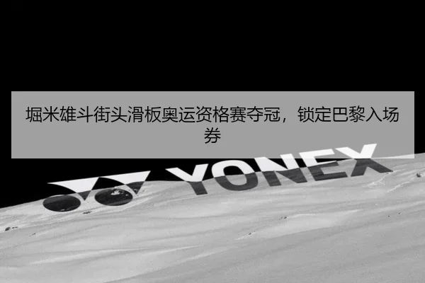 ku-mi-xiong-dou-jie-tou-hua-ban-ao-yun-zi-ge-sai-duo-guan-suo-ding-ba-li-ru-chang-quan-2-363.jpg